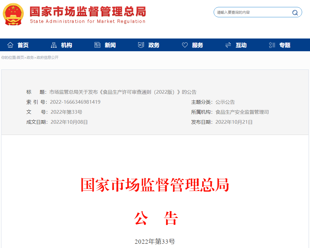 1668158436970763.png 微信图片_20221111171903.png